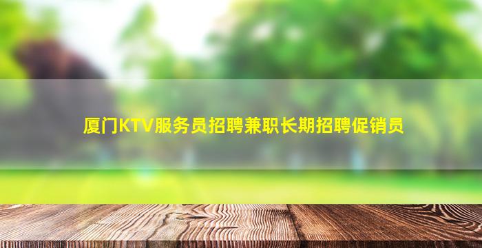 乐山酒吧招聘